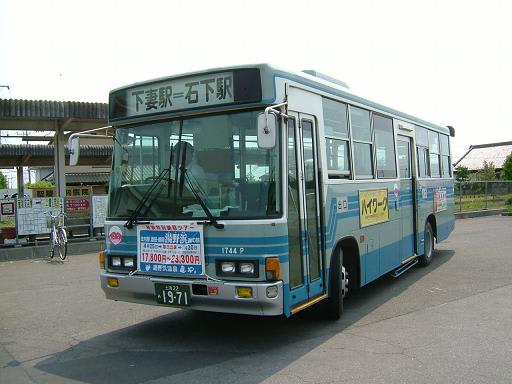 石 下 駅 バス