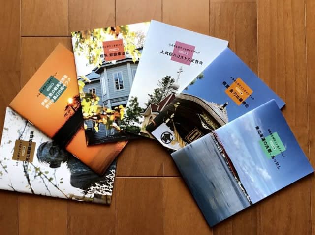 根室市を訪れ ｋｏｎｓｎ 根釧 魅力想像ネットワーク の遠藤修一代表と根室 釧路地域の魅力について懇談 財団法人大地みらい基金が作成した ふるさとポケットガイドブック は根釧地域の魅力が満載です 佐藤英道 日々奔走