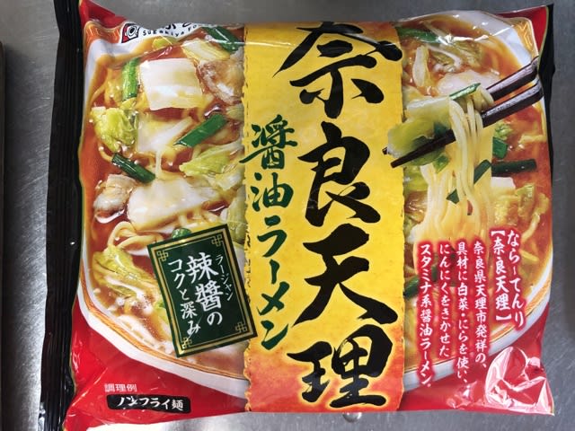 関西 インスタントラーメン のブログ記事一覧 インスタントラーメン 袋ラーメン カップ麺 ラーメンデータベース