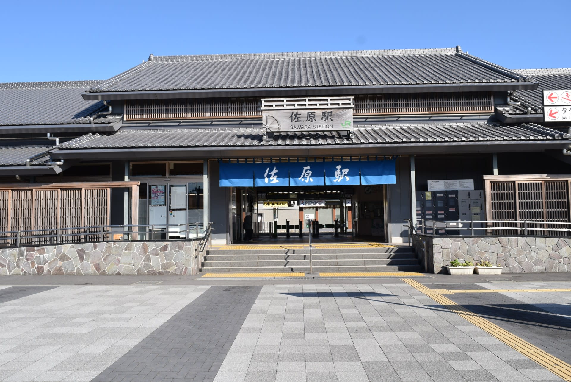 鹿島佐原の旅 １ 鹿島線の乗り継ぎ待ち 佐原の街中を散策 オーロラ特急 ノスタルジック旅日記