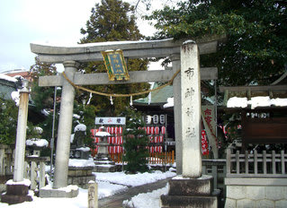 東近江市八日市本町の市神神社