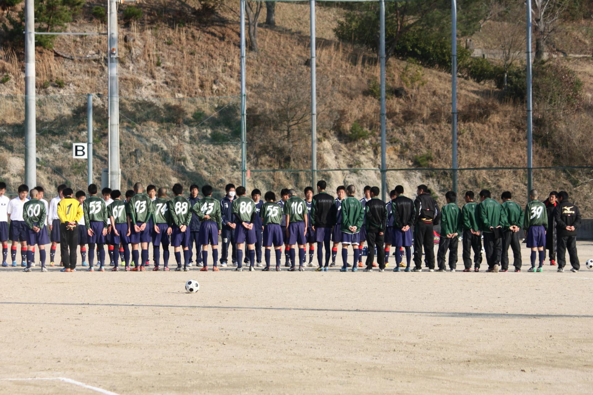 14 03 22 熊野サッカーフェスティバル 広島観音高校サッカー部の写真
