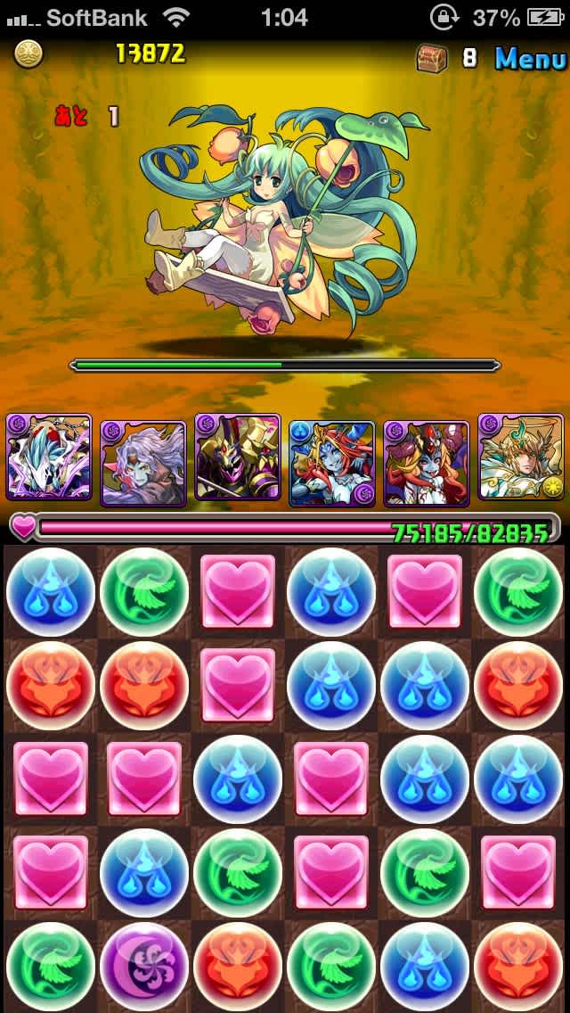 炎の歴龍 アードベッグ いくつのパズドラ日記 無課金