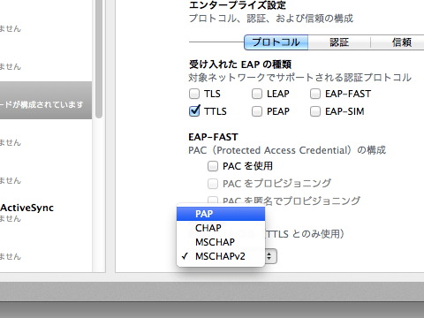 Docomo_wifi_111 Docomo_wifi_111