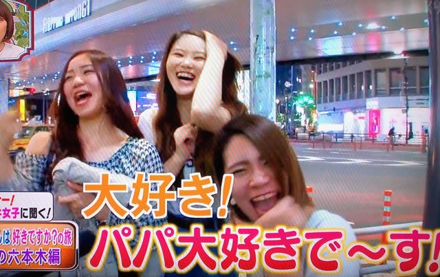 お父さん大好き派 牛肉を美味しくなる裏ワザ どりーむ ますみ お父さん大好き派 牛肉を美味しくなる裏ワザ どりーむ ますみ