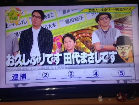 女子十二楽坊って昔ハマったなぁ Was Looking At The Summer