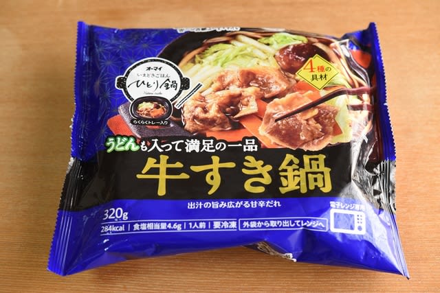 出来合いのものばかり つかぞうの半径2kmの日常 17 出来合いのものばかり つかぞうの半径2kmの日常 17