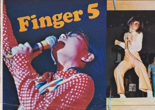 ☆希少☆ EP シングルレコード　バンプ天国 / フィンガー5 ☆希少☆ EP シングルレコード バンプ天国 / フィンガー5 Amazon