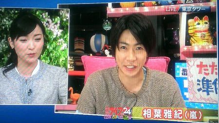 トーキョーライブ２４時水曜相葉さんmc Enjoy Life