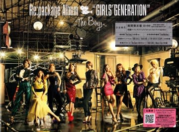 Repackagg01