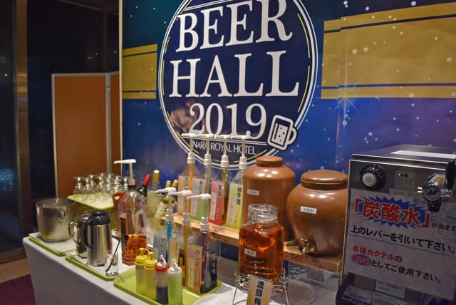 奈良ロイヤルホテルのバイキング Beer Hall 19 は こんなに楽しい Tetsudaブログ どっぷり 奈良漬