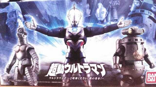 最終価格】超動ウルトラマン ウルトラマンZ -ご唱和ください、我の名を!--