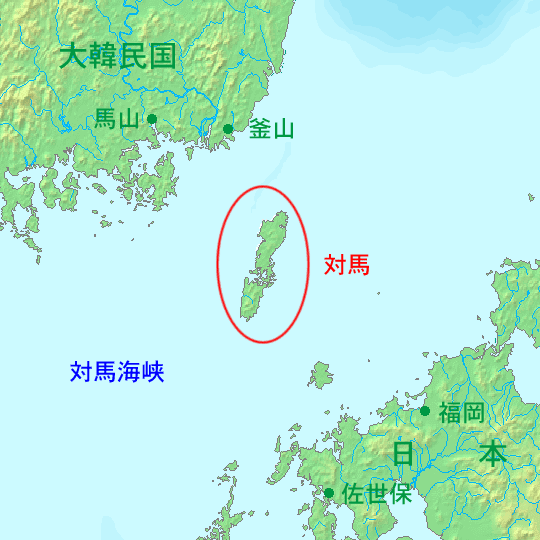 1419 応永26 年 応永の外寇 ベック式 難単語暗記法ブログ 1419 応永26 年 応永の外寇 ベック式 難単語暗記法ブログ