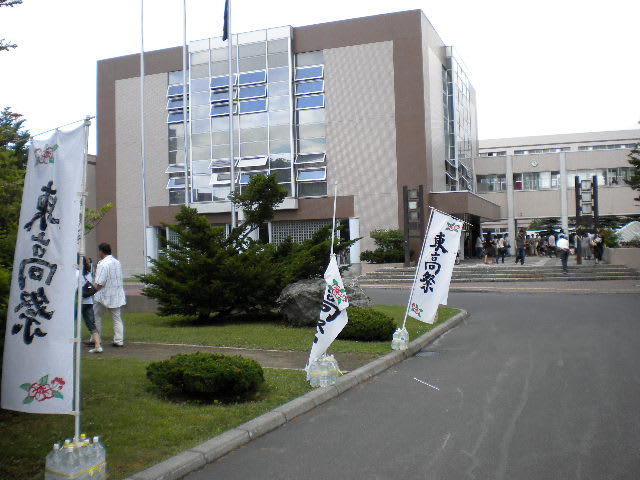 北海道旭川東高等学校 ギャラリー レモンバーム