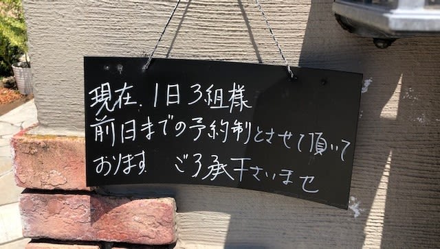 ｇｗは感染防止に配慮のある店 散歩 久喜市のコット ア コットでランチ 久喜菖蒲公園でウォーキング 食べ歩きとハイキングの旅