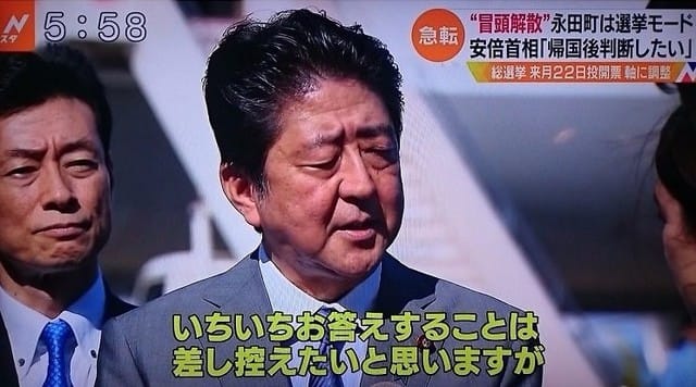 アベシ