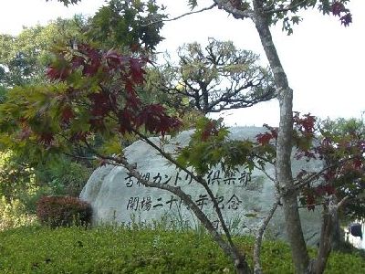 2008年10月19日(日)