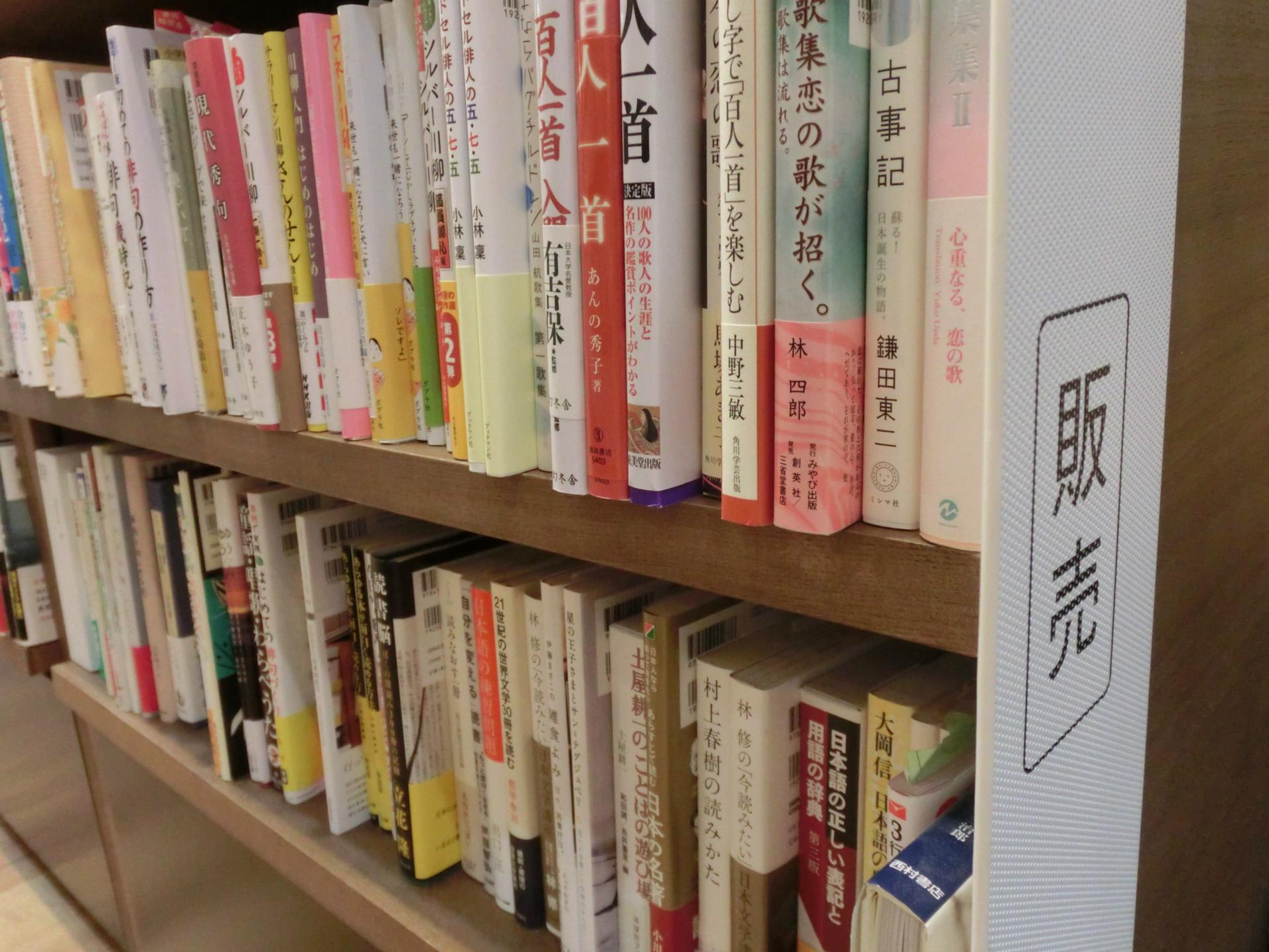 Tsutaya指定管理の武雄市図書館 困った 助けて応援したい