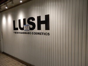閉店 Lush 有楽町駅ルミネストリート店