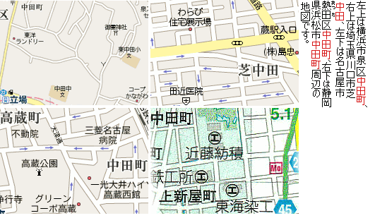 川口市民はしば漬けが好き?