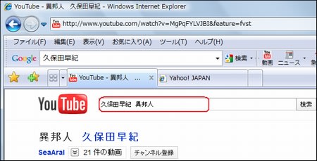 You Tubeから音楽をダウンロードしてwindows Media Playerで Emi Note