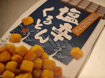 真夜中のおやつ くりこのキモチ 真夜中のおやつ くりこのキモチ