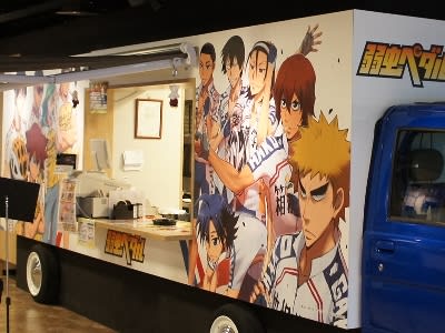 アニメイトカフェ神戸三宮店で 弱虫ペダル とのコラボカフェが展開中 おまけ的オタク街 アキバやポンバシの情報発信基地