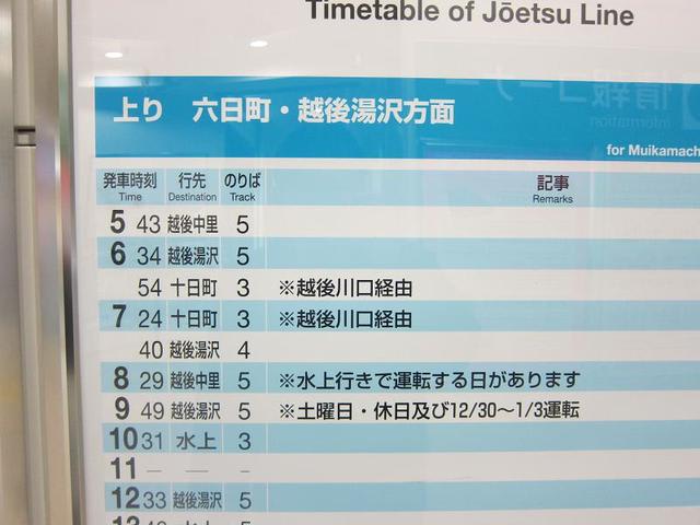 イメージ 9