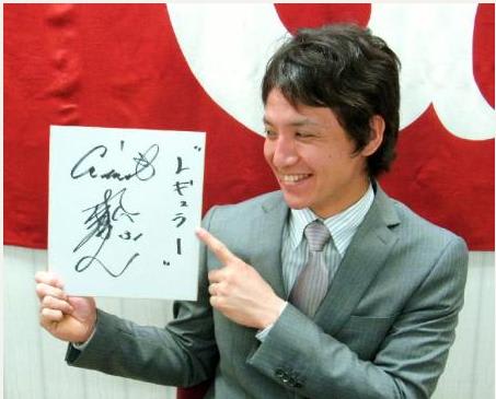 契約更改しましたよ - 背番号31 ~松本哲也応援ブログ~ 契約更改しましたよ - 背番号31 ~松本哲也応援ブログ~