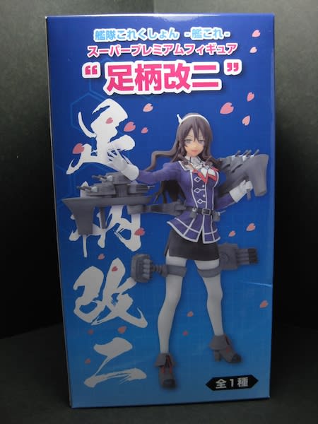 艦これフィギュア絶好調 ヒトにはないしょ New Stage 艦これフィギュア絶好調 ヒトにはないしょ New Stage
