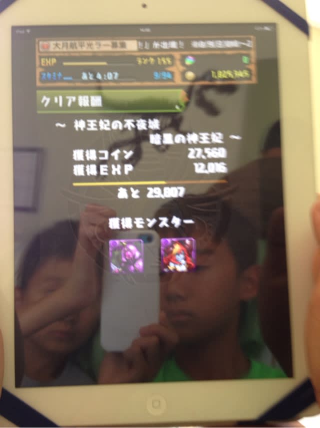 新王妃の不夜城攻略 大月航平パズドラ マイクラ攻略