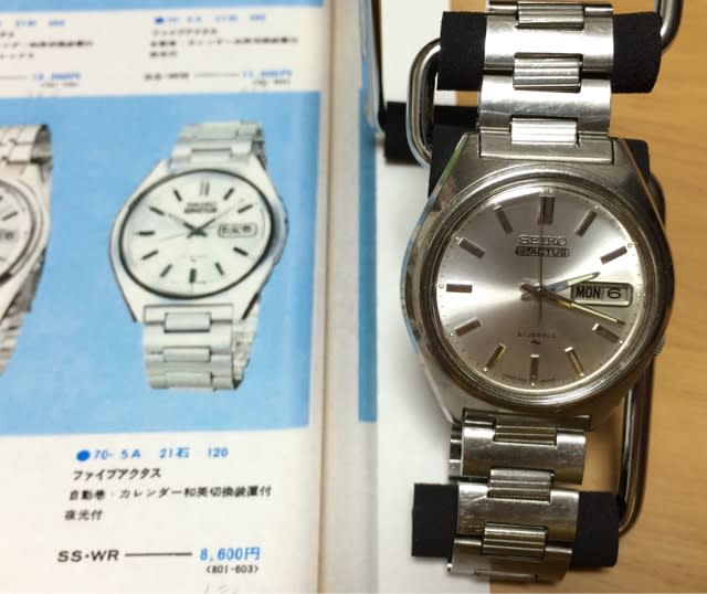 今日の腕時計 4/6 SEIKO 5 ACTUS 7019-8010 - しみずのプログ