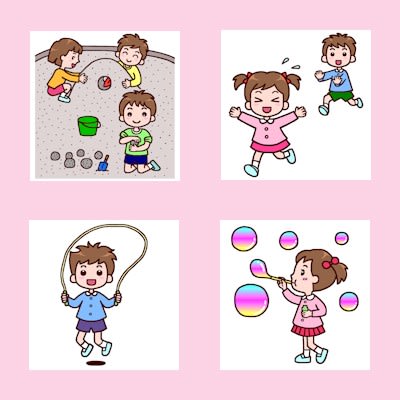 外遊び イラスト 無料 かわいい赤ちゃんのベストギャラリー