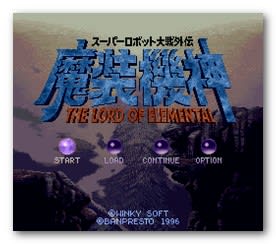 スーパーロボット大戦外伝 魔装機神 Dirty Cheater Jppm スーパーロボット大戦外伝 魔装機神 Dirty Cheater Jppm