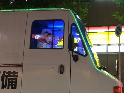 神楽総合警備 Gelblog げるぶろぐ 神楽総合警備 Gelblog げるぶろぐ