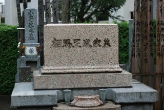 東中野 Ⅱ - 史跡訪問の日々 東中野 Ⅱ - 史跡訪問の日々