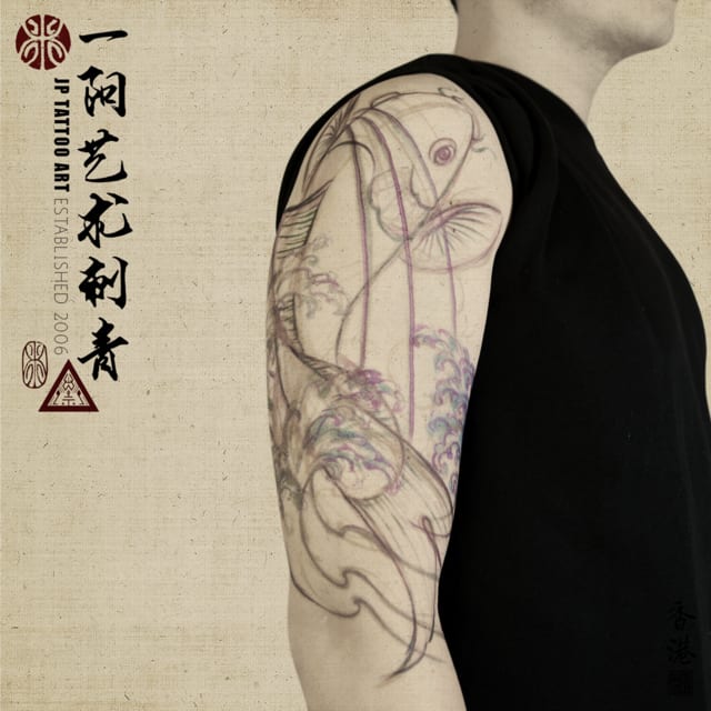 Freehand Draw Dotwork Koi Fish - Chinese Painting Tattoo - Joey Pang - JP Tattoo Art - Hong Kong