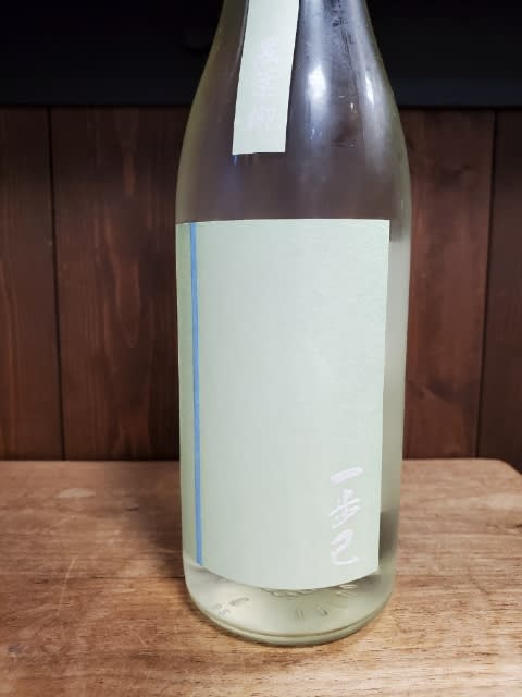 一歩己 裏葉柳 うらはやなぎ が本日入荷です 長野県千曲市 酒乃生坂屋 ブログ 一歩己 裏葉柳 うらはやなぎ が本日入荷です 長野県千曲市 酒乃生坂屋 ブログ