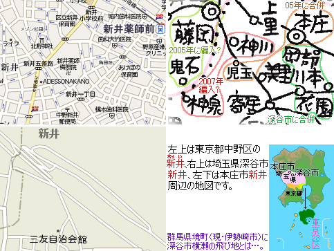 深谷にかかる負荷や…