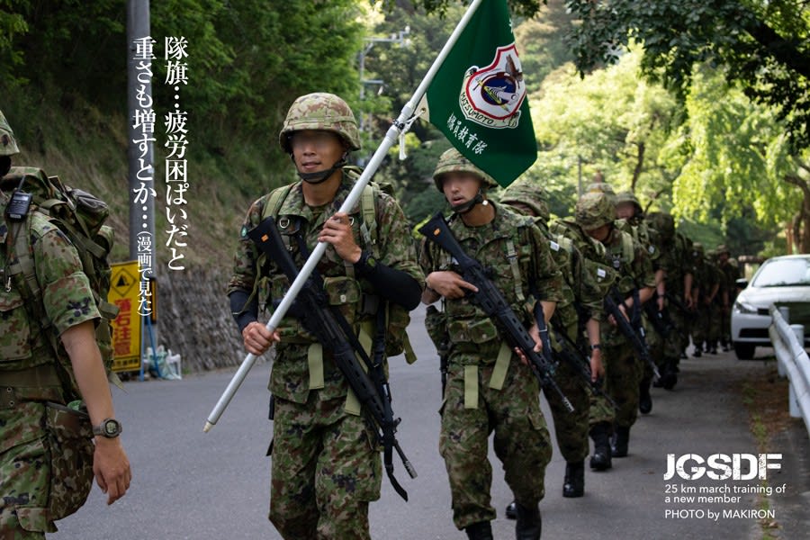 松本駐屯 地自衛官候補生の25km行軍激励してまいりました 前編 ミリミリなアムちゃん 時々マカロン小隊