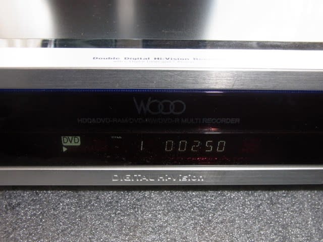 日立 DV-DH250W (HDD/DVDレコーダー) - テレビ修理-頑固親父の修理日記