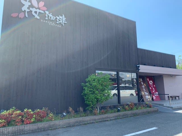 桜珈琲 泉北店 抹茶スムージー 堺市南区 まめまみなブログ 桜珈琲 泉北店 抹茶スムージー 堺市南区 まめまみなブログ