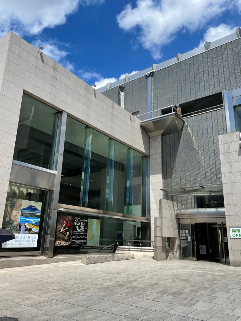 岡山県立美術館と天神そばの昼食 - 温泉放浪記 