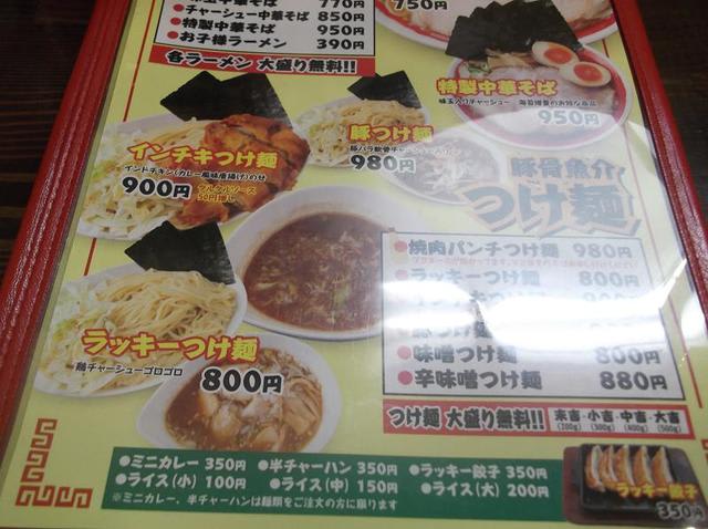 イメージ 6