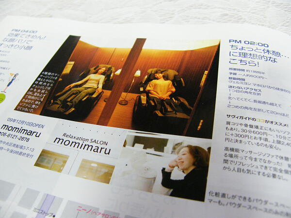 100223s8 100223s8