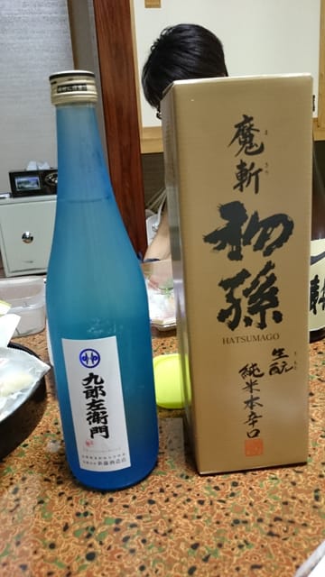 イメージ 3