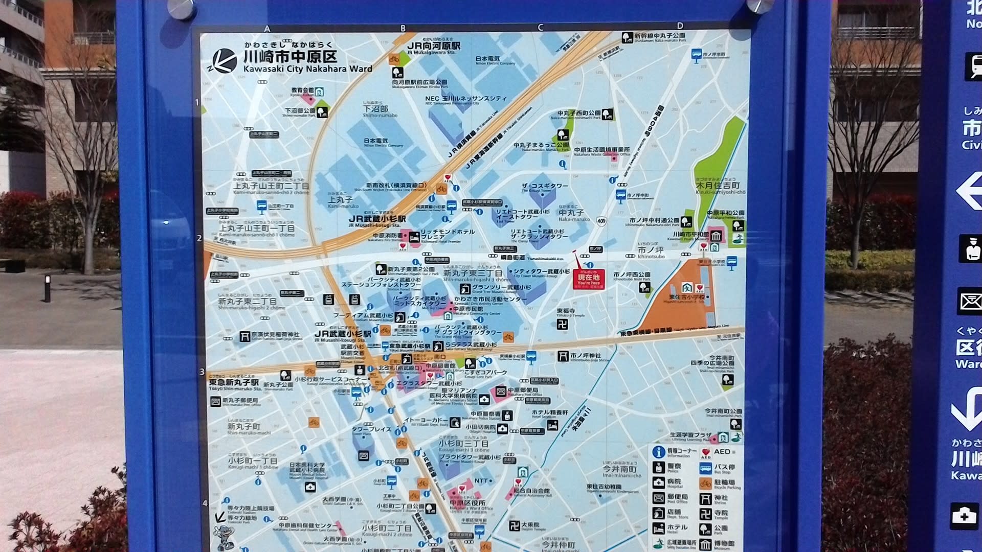 武蔵小杉駅から元住吉駅まで歩く Makoto S Daily Handmades 武蔵小杉駅から元住吉駅まで歩く Makoto S Daily Handmades