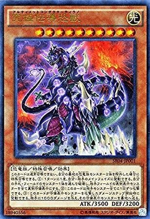 新弾 Dane 発売後のガンドラワンキルについて 前編 明治大学カードゲームサークル Ocg研究会 新弾 Dane 発売後のガンドラワンキルについて 前編 明治大学カードゲームサークル Ocg研究会