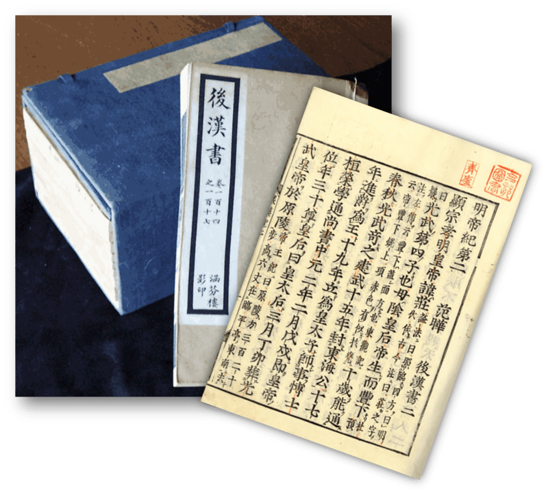 四知 あんなこと こんなこと 京からの独り言 四知 あんなこと こんなこと 京からの独り言