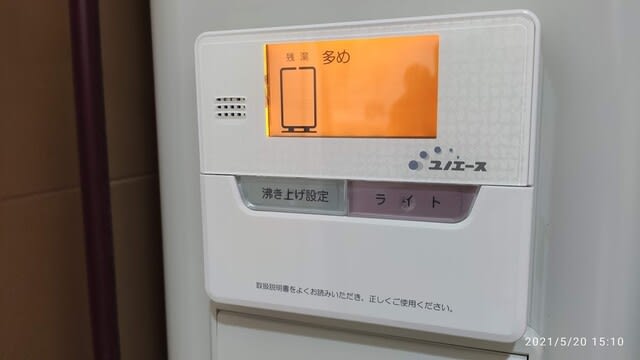ユノエース】電気温水器湯量設定 - 4LDK☆ぐっちのぶろぐ☆ ユノエース】電気温水器湯量設定 - 4LDK☆ぐっちのぶろぐ☆